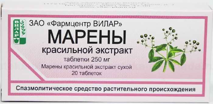 Экстракт марены в таблетках