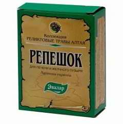 Репещок обыкновенный - применение