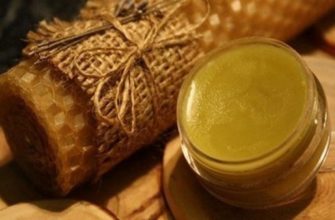 Мазь из воска, желтка и масла