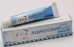 Чем лечить герпес на губах - мазь