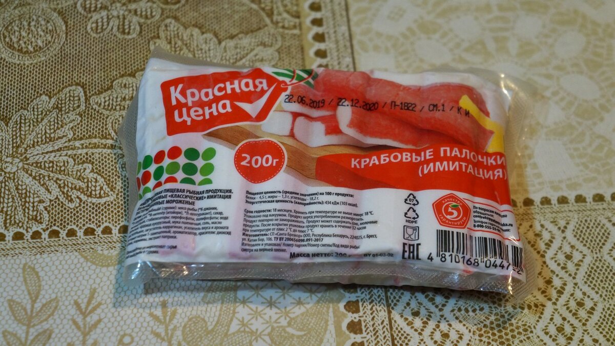 Салат из трёх ингредиентов. Вы удивитесь насколько это просто и вкусно.