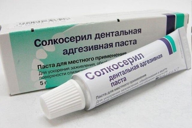 Супер лекарство! Солкосерил от морщин
