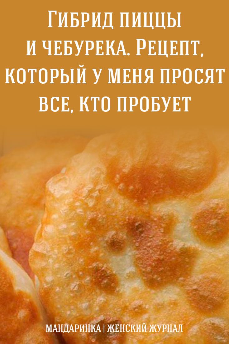 Черновик