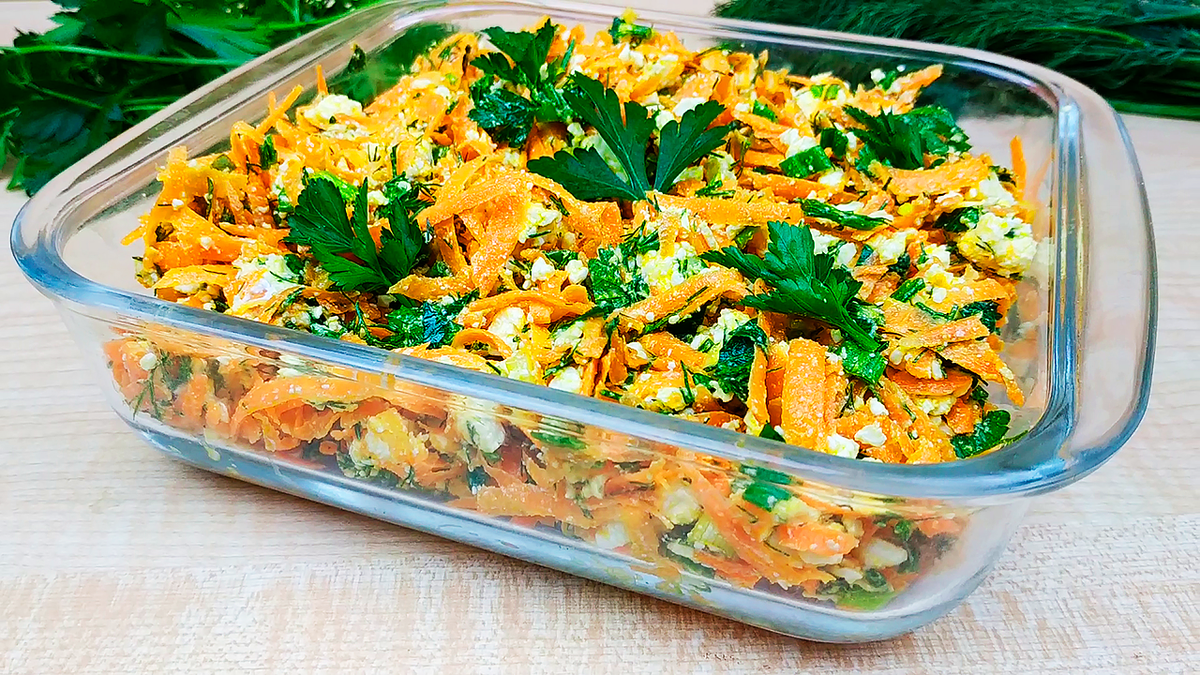 Необычный салат из обычной моркови даже на праздничный стол - рецепт с фото!
